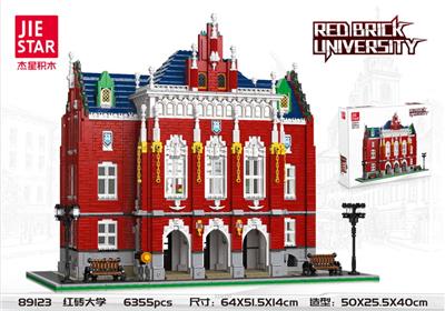 红砖大学  6355PCS - OBL10016599