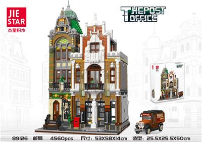 邮局  4560PCS - OBL10016602