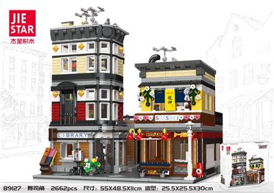 寿司角  2662PCS - OBL10016603