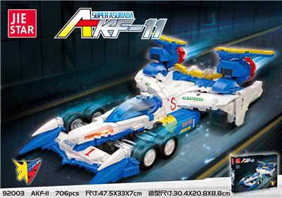 AKF-11  706PCS - OBL10016619