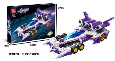 Aoi Ogre An-21  845PCS - OBL10016636