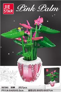 粉掌  257PCS - OBL10016645