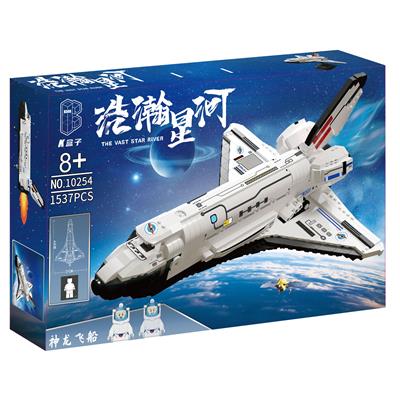 航天神龙飞船 1537PCS - OBL10016687