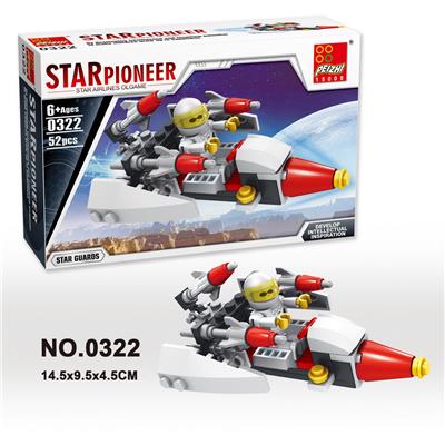 太空战队 52PCS - OBL10016698