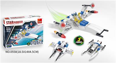 星航战纪 99PCS - OBL10016727