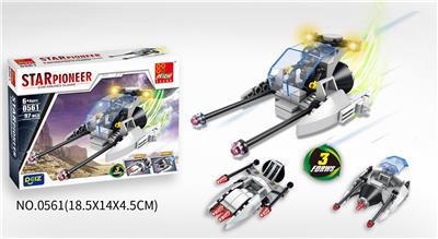 星航战纪 97PCS - OBL10016730