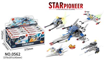 星航战纪展示盒 - OBL10016731