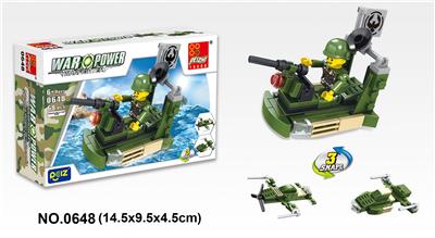 通信舰 68PCS - OBL10016791