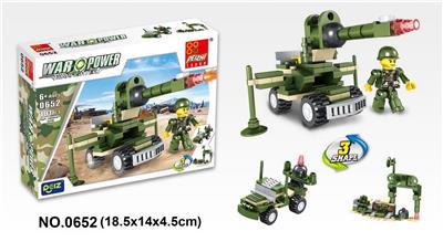 高射炮 103PCS - OBL10016795