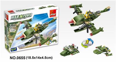 滑行号 97PCS - OBL10016798