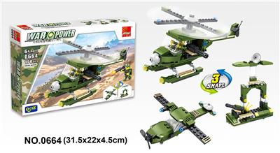 直升机 170PCS - OBL10016807
