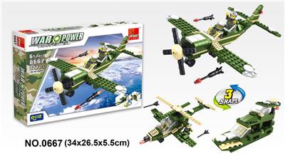 He-100战机 222PCS - OBL10016810