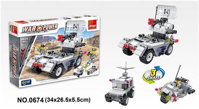 信号车 209PCS - OBL10016817