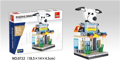 宠物店 101PCS - OBL10016849