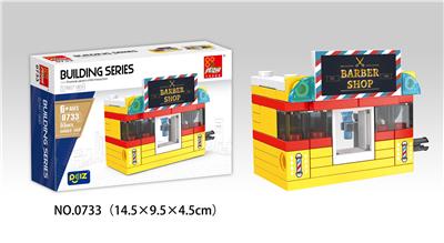 理发店 55PCS - OBL10016860