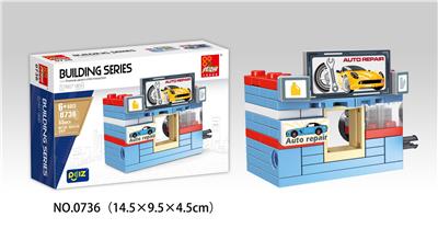 汽修店 55PCS - OBL10016863