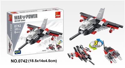 战斗机 100PCS - OBL10016869