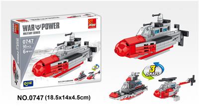 核潜艇 95PCS - OBL10016874
