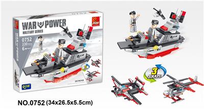战舰 230PCS - OBL10016879