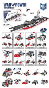 航母17 785PCS - OBL10016900