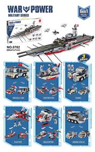 航母16 1285PCS - OBL10016901
