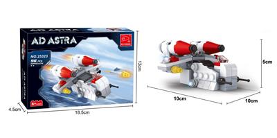 共和国炮艇  96PCS - OBL10017026