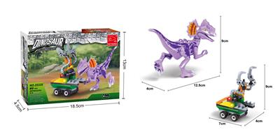 恐龙陷阱  83PCS - OBL10017037