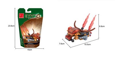 炎魔坐骑  90PCS - OBL10017051