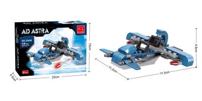 影子骑兵  113PCS - OBL10017074