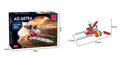 追击者  139PCS - OBL10017076