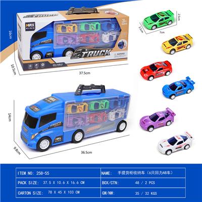 Pull back toys - OBL10017380