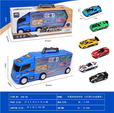 Free wheel toys - OBL10017385