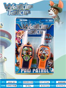Toyphone/interphone - OBL10017393