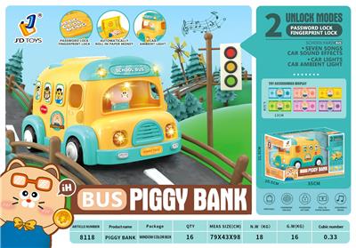 巴士储钱罐 灯光音乐 黄色 - OBL10017469
