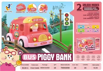 巴士储钱罐 灯光音乐 红色 - OBL10017470