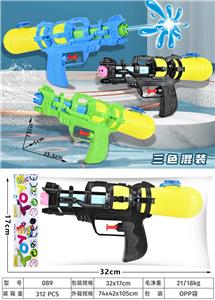 Water gun - OBL10017512