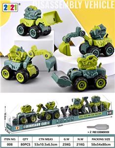 Self-assembling - OBL10017515