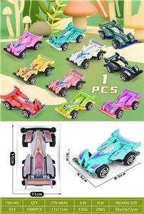 Pull back toys - OBL10017535