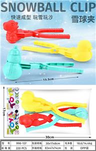 Beach toys - OBL10017549