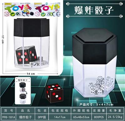 爆炸骰子 - OBL10017574