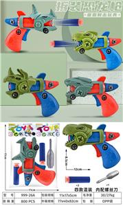 Self-assembling - OBL10017596