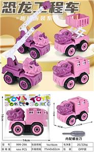 Self-assembling - OBL10017599