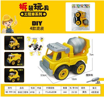 Self-assembling - OBL10017600