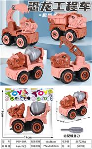 Self-assembling - OBL10017601