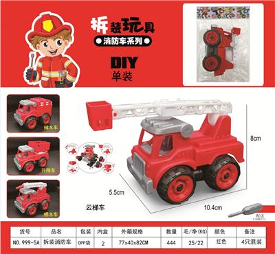 Self-assembling - OBL10017604