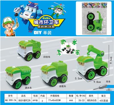 Self-assembling - OBL10017607