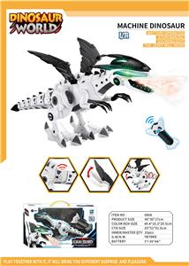 Remote control animal - OBL10017656