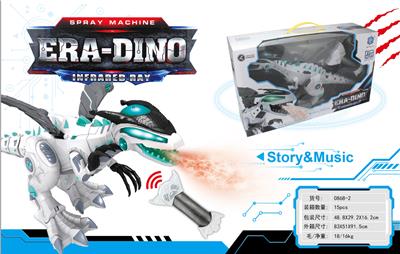 Remote control animal - OBL10017658