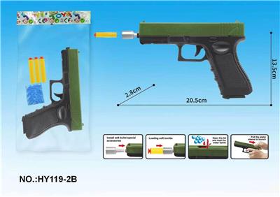 两用手动打气水弹和EVA软弹枪 绿黑两色混装（配一包水弹，3条EVA软弹） - OBL10017768