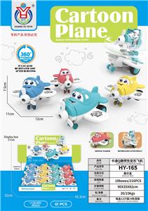 Inertia series - OBL10017772